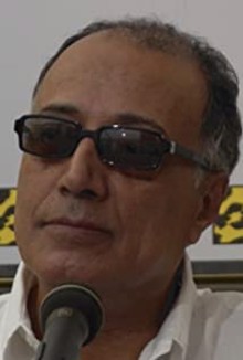 Абас Киаростами / Abbas Kiarostami