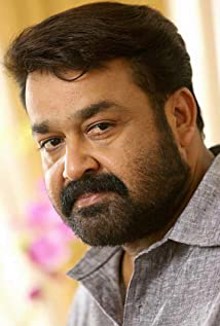 Моханлал / Mohanlal