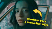 Те просто си тръгнаха: 10 актьори, отказали роли в гигантски филми