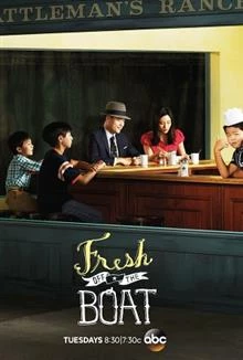 Fresh Off the Boat / Нови в квартала