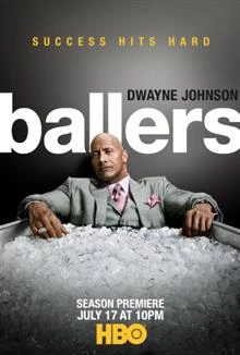 Ballers / Играчи