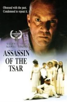 Assassin of the Tsar / Цареубиец