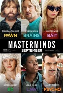 Masterminds / Баш обирджии