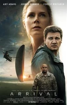 Arrival / Първи контакт