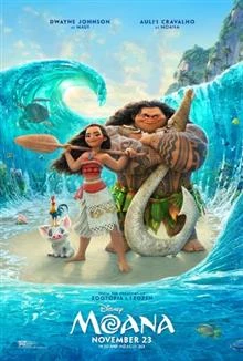 Moana / Смелата Ваяна