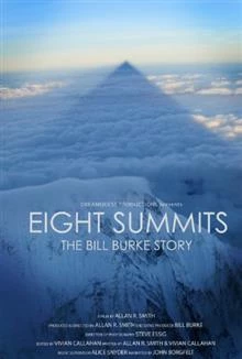 Eight Summits / Осем първенци