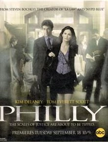 Philly / Фили