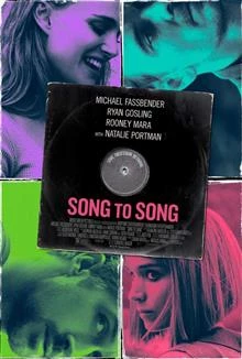 Song to Song / Песен за песен