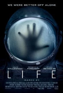 Life / Признак на живот