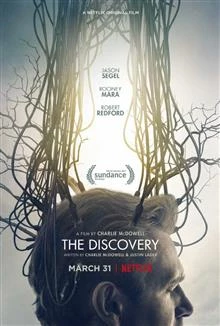 The Discovery / Откритието