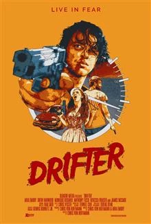 Drifter / Скитник