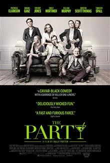 The Party / Партито