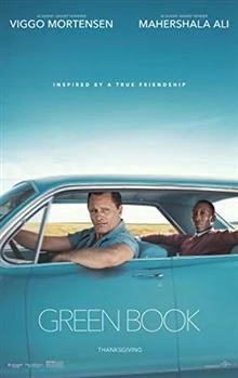 Green Book / Зелена книга