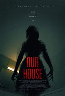 Our House / Нашият дом