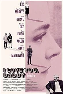 I Love You, Daddy / Обичам те, татко!