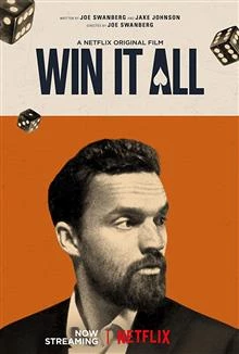 Win It All / Спечели всичко