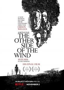 The Other Side of the Wind / Другата страна на вятъра