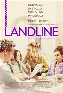 Landline / Телефонна линия