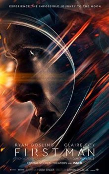 First Man / Първият човек