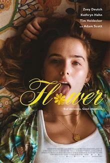 Flower / Цвете