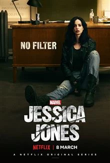 Jessica Jones / Джесика Джоунс