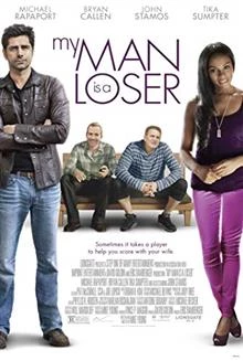 My Man Is a Loser / Мъжът ми е смотаняк