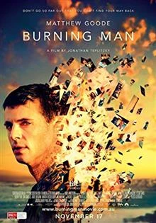 Burning Man / Готвачът