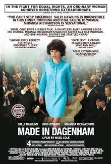 Made in Dagenham / Искаме секс