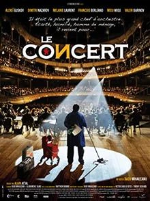 Le concert / Концертът