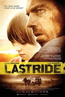 Last Ride / Последна екскурзия