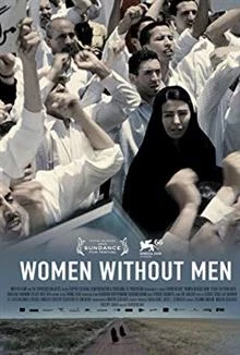 Women Without Men / Жени без мъже