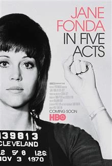 Jane Fonda in Five Acts / Джейн Фонда в пет действия