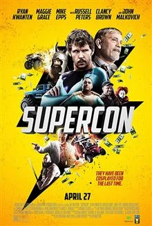 Supercon / Супер мошеници