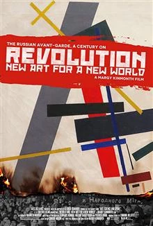 Revolution: New Art for a New World / Октомврийската революция и руския авангард