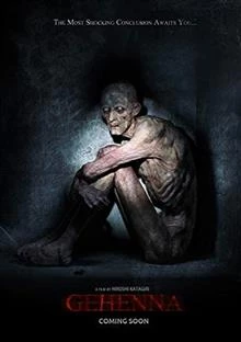 Gehenna: Where Death Lives / Геена: където смъртта обитава