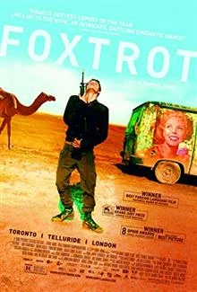 Foxtrot / Фокстрот