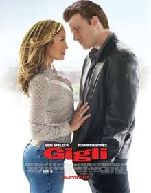 Gigli / Трудна свалка