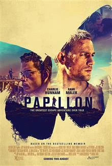 Papillon / Пеперудата