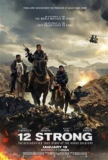 12 Strong / 12 силни