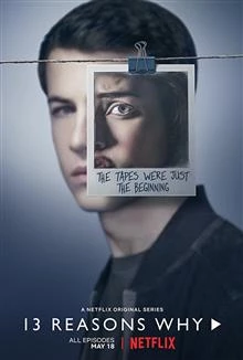 13 Reasons Why / 13 причини защо