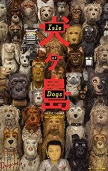 Isle of dogs / Островът на кучетата