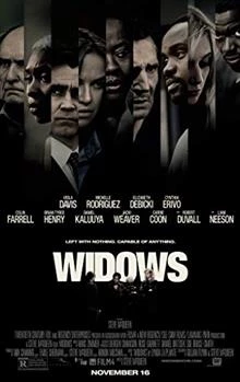 Widows / Вдовици