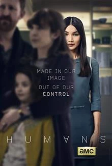 Humans / Хора