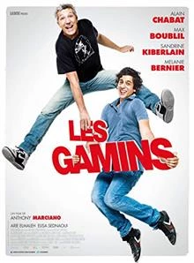 Les gamins / Дечищата