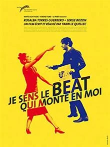 Je sens le beat qui monte en moi / Чувствам ритъма в мен