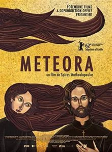 Meteora / Метеора