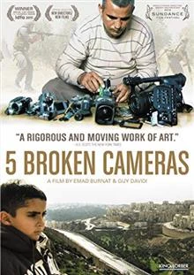 5 Broken Cameras / 5 счупени камери