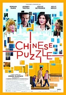 Chinese Puzzle / Китайски пъзел