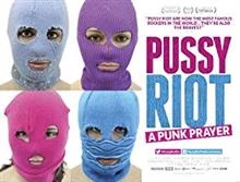 Pussy Riot: A Punk Prayer / Историята на Пуси Райът: Пънк молитва