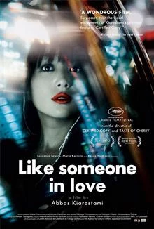 Like Someone in Love / Като влюбени